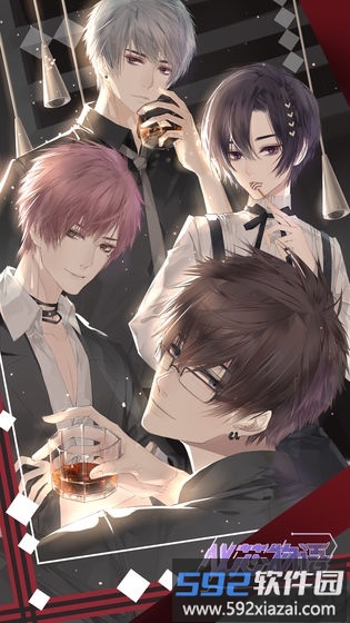 化芯物语官方公测版截图1