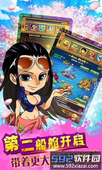 冒险草帽归来官方版截图2