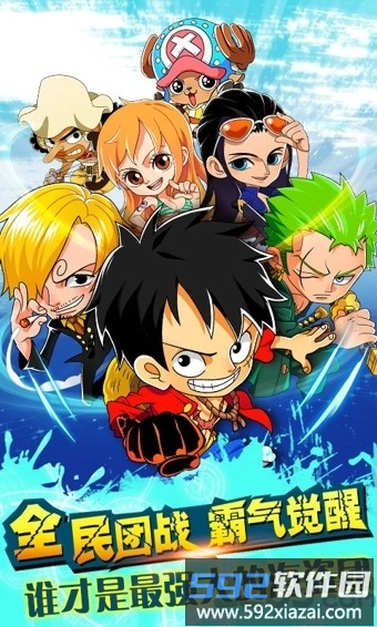 冒险草帽归来官方版截图4