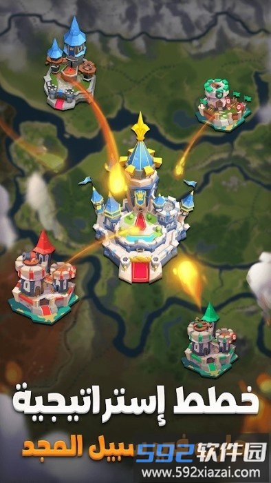 王国冠军游戏截图1