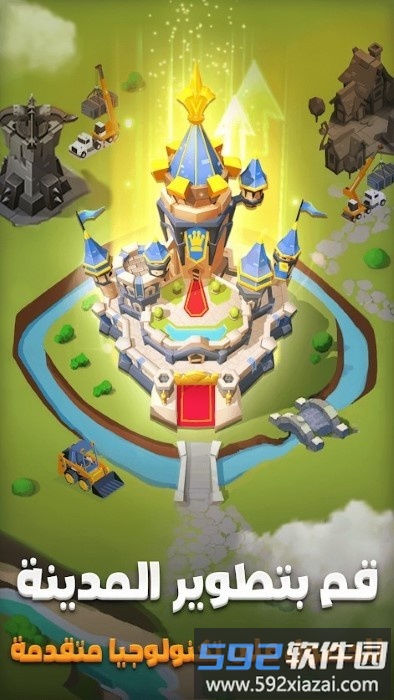 王国冠军游戏截图2