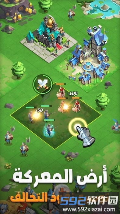 王国冠军游戏截图3