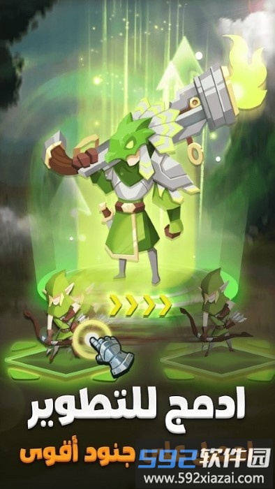 王国冠军游戏截图4