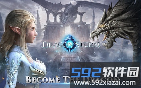 dragon storm fantasy手游截图1