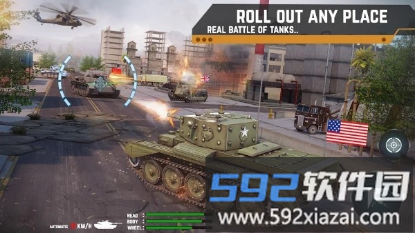 真正的坦克大战游戏