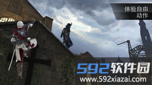 刺客信条大革命手游中文版截图2