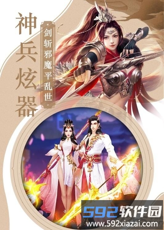 混元三国官方版截图2