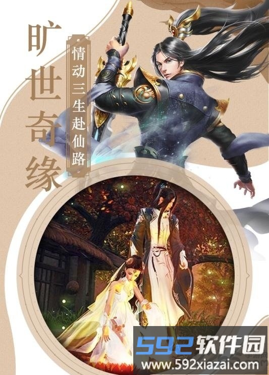 混元三国官方版截图3