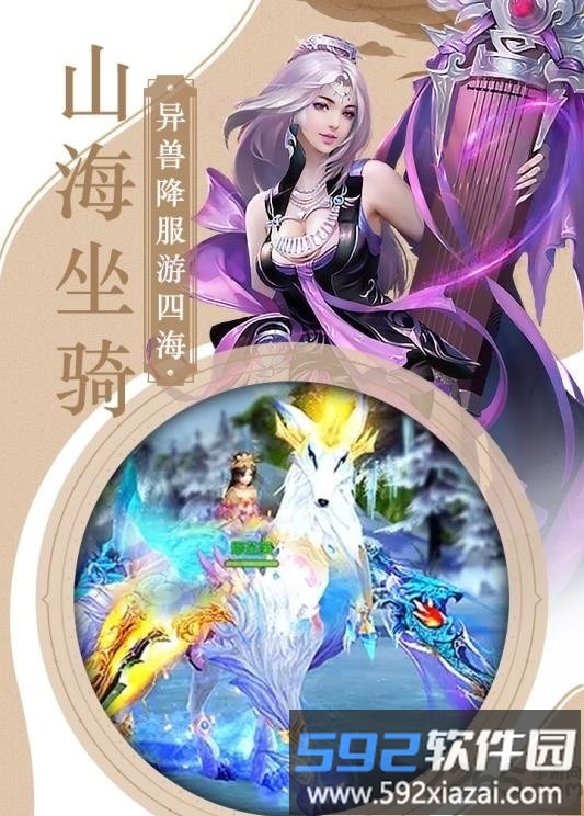 混元三国官方版截图4