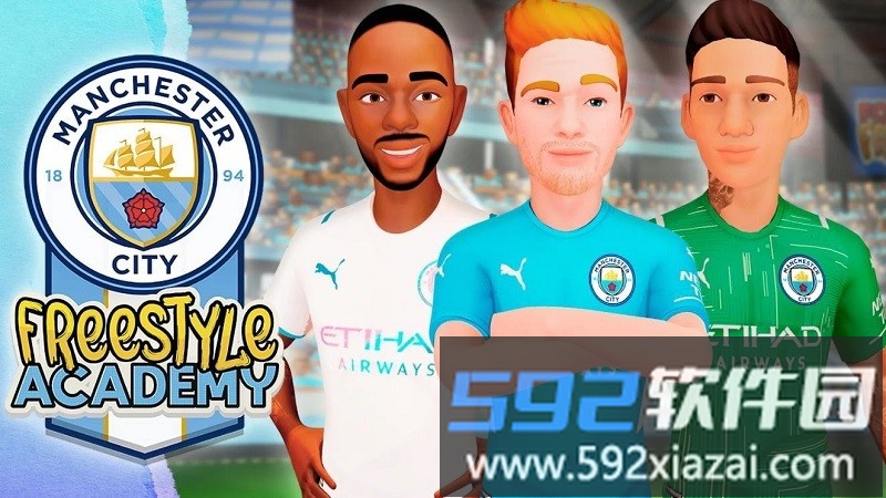 曼城自由式学院游戏(mancity freestyle academy)截图2