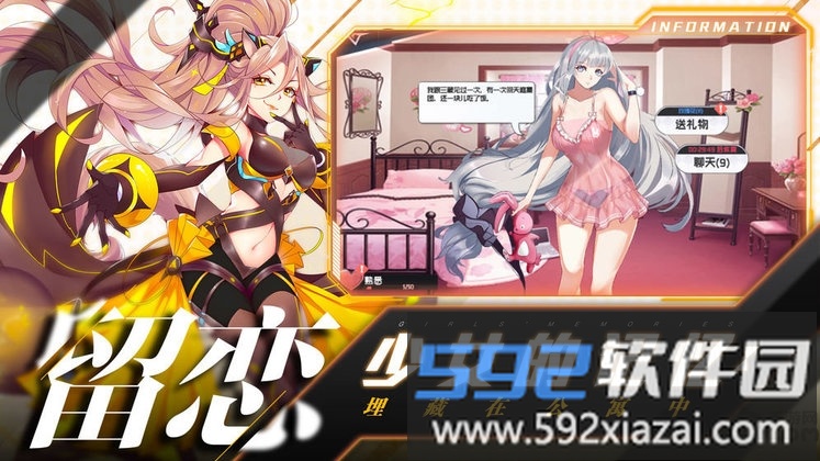 前进吧悟空手游网易版