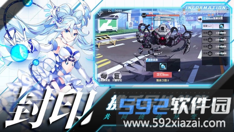 前进吧悟空手游网易版截图1