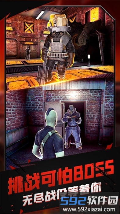 火线模拟器手机版截图1