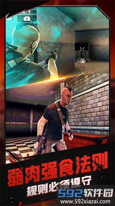 火线模拟器手机版截图4