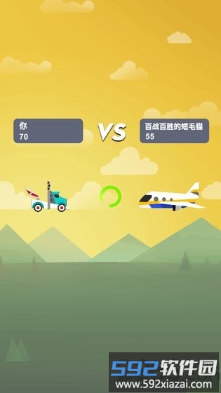 不一样积木对战测试版截图1