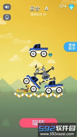 不一样积木对战测试版截图2