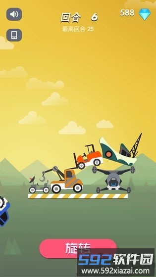 不一样积木对战测试版截图3