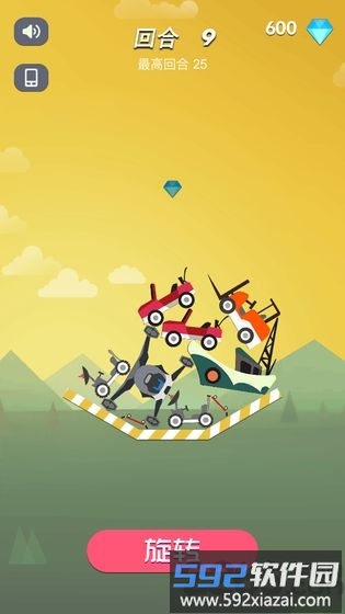 不一样积木对战测试版截图4