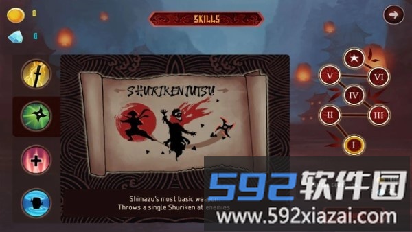 影忍者2游戏(shadow ninja 2)截图2