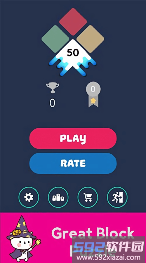 50融合手游(50merge)截图4