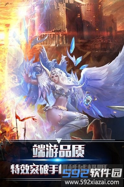 暗黑领主小米手游截图1