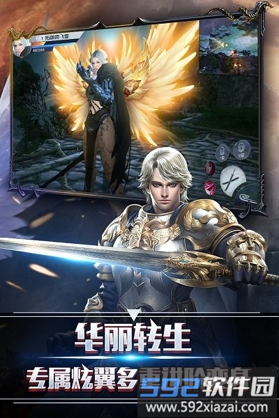 暗黑领主小米手游截图2