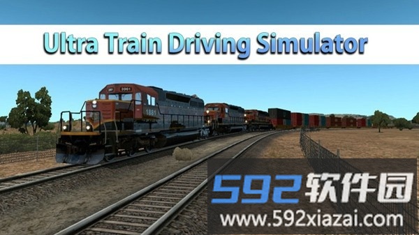 超级列车驾驶模拟器(ultra train driving simulator)截图1