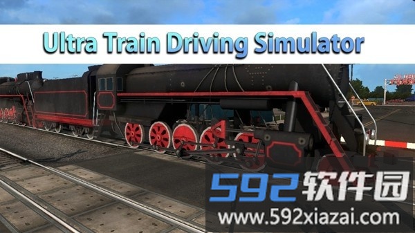 超级列车驾驶模拟器(ultra train driving simulator)截图2