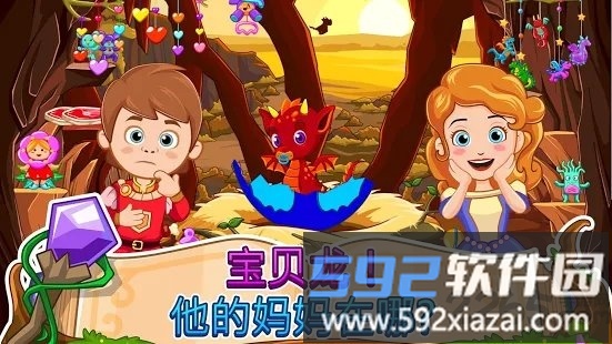 我的小公主巫师游戏截图4