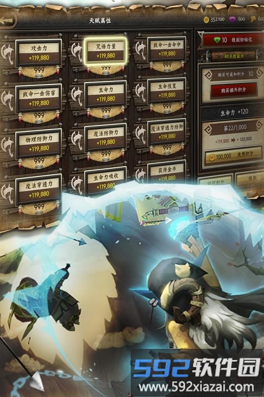 兽人的反击百度版本截图1