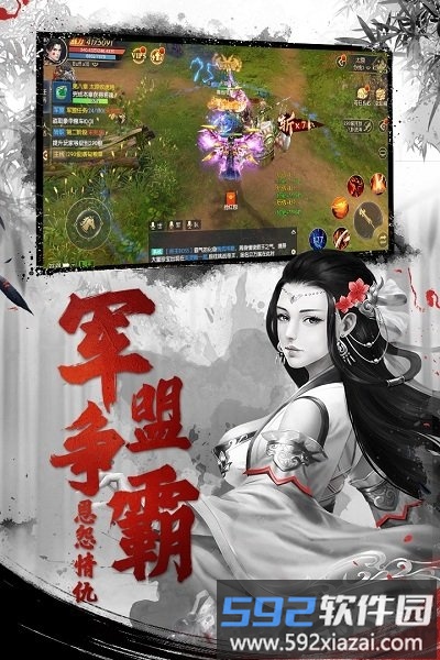 天下长安最新版手游截图3