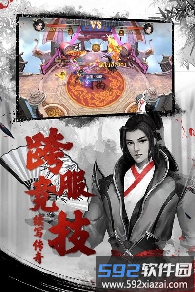 天下长安最新版手游截图4