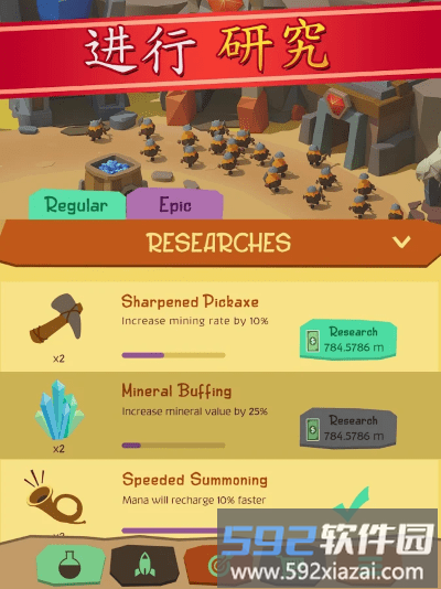 矿工帝国游戏(minerempire)截图1