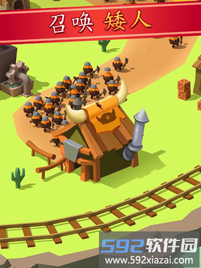 矿工帝国游戏(minerempire)截图2