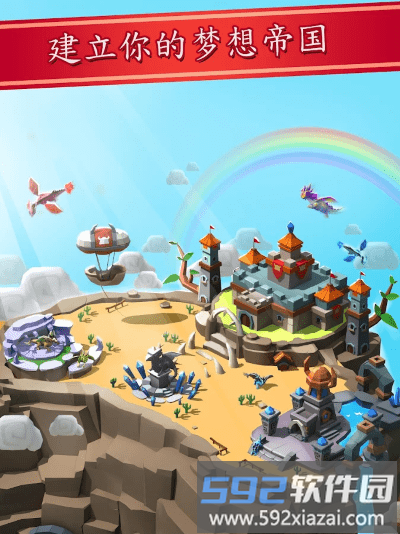 矿工帝国游戏(minerempire)截图3