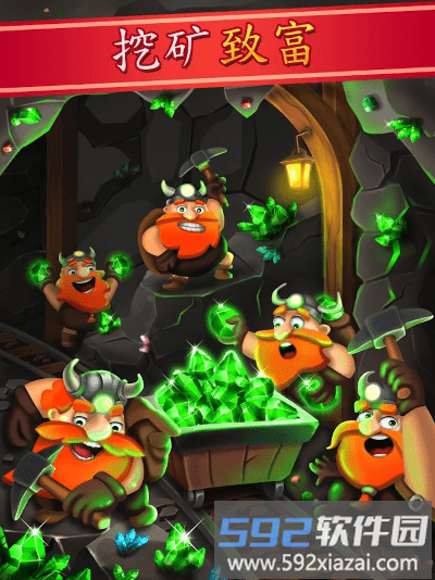 矿工帝国游戏(minerempire)截图4