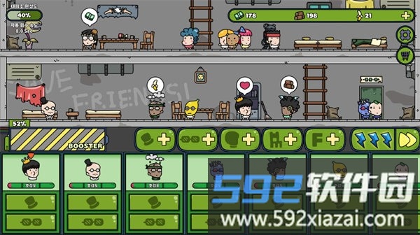 拯救朋友大作战官方版截图2