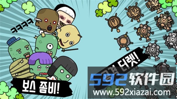 拯救朋友大作战官方版截图3