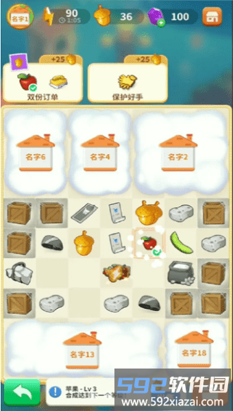 凯西的树屋最新版截图1