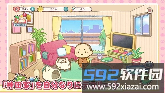 大叔与猫游戏截图1