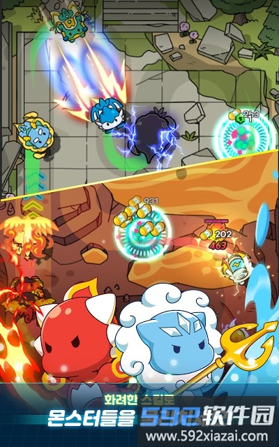 龙村合并rpg游戏截图2