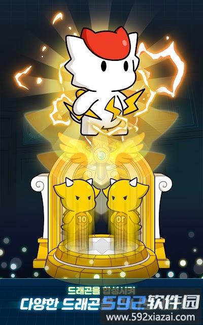 龙村合并rpg游戏截图3