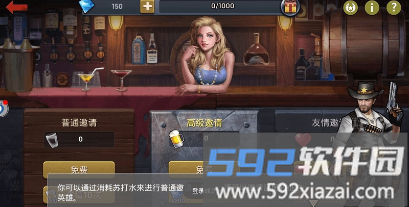 危机封锁手游截图3