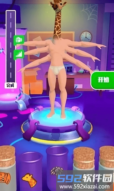 生物合成大作战手游