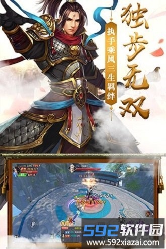 果盘凡仙修真官方版