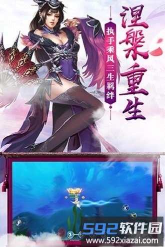 果盘凡仙修真官方版截图5