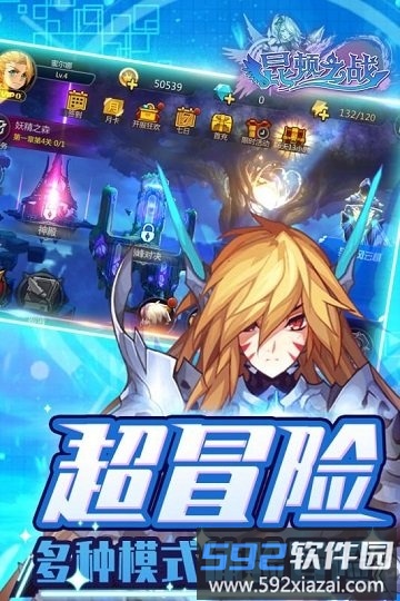 昆顿之战bt版截图1