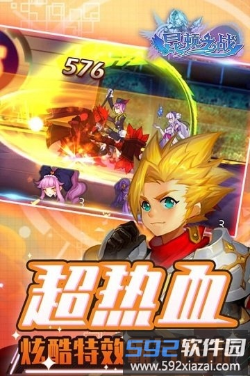 昆顿之战bt版截图2