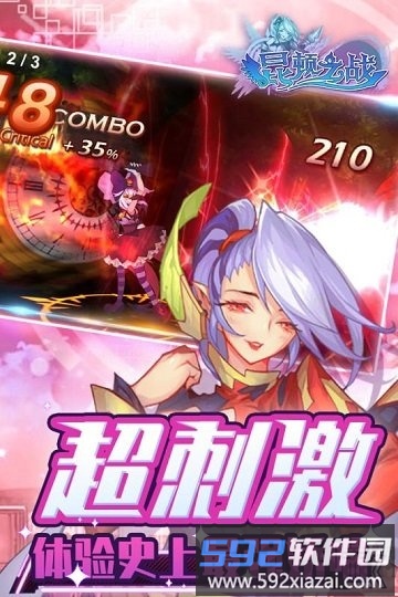 昆顿之战bt版截图3