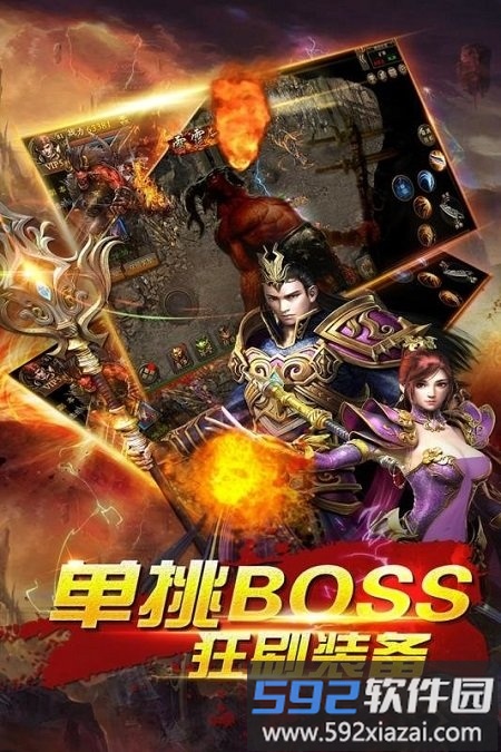 果盘猎魂满v变态版截图1